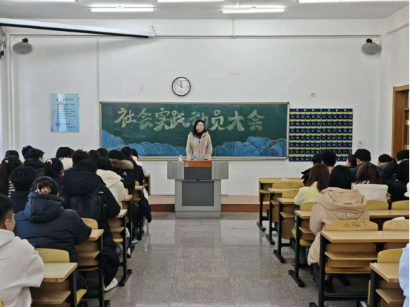 美加墨世界杯召开社会实践动员大会
