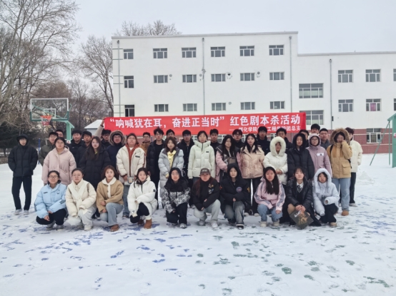 公司开展“呐喊犹在耳，奋进正当时”红色主题剧本杀活动